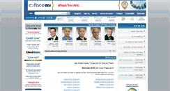 Desktop Screenshot of bdicode.co.il